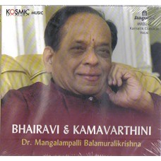 Bhairavi & Kamavardhini - M Balamuralikrishna [भैरवी कामवर्धिनी च - एम्. बालमुरलीकृष्णः] 